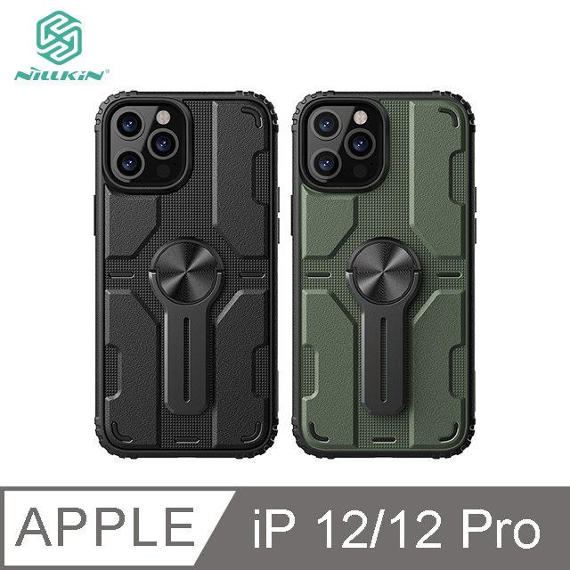 NILLKIN Apple iPhone 12/12 Pro 6.1吋 鐳盾保護殼