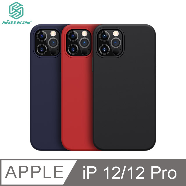 NILLKIN Apple iPhone 12/12 Pro 6.1吋 感系列 Pro 磁吸矽膠殼