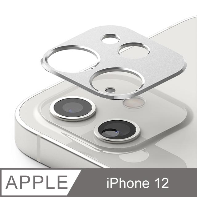 Rearth Ringke Apple iPhone 12 鏡頭保護邊框(銀)