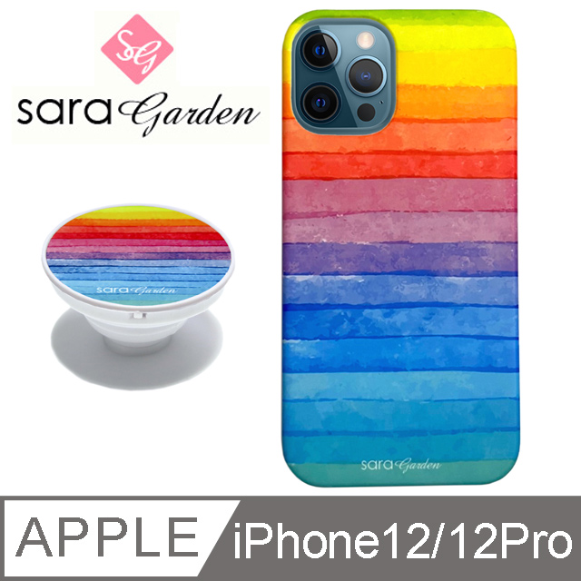 【Sara Garden】iPhone 12 / 12 Pro 手機殼 i12Pro 6.1吋 氣囊氣墊手機支架 水彩彩虹