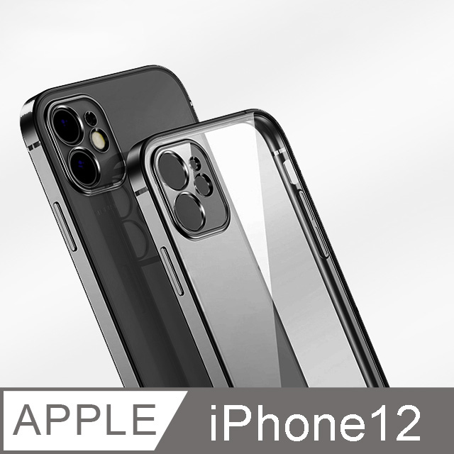 iPhone 12 6.1吋 鏡頭全包 直邊金屬質感邊框 矽膠手機保護殼套-黑色