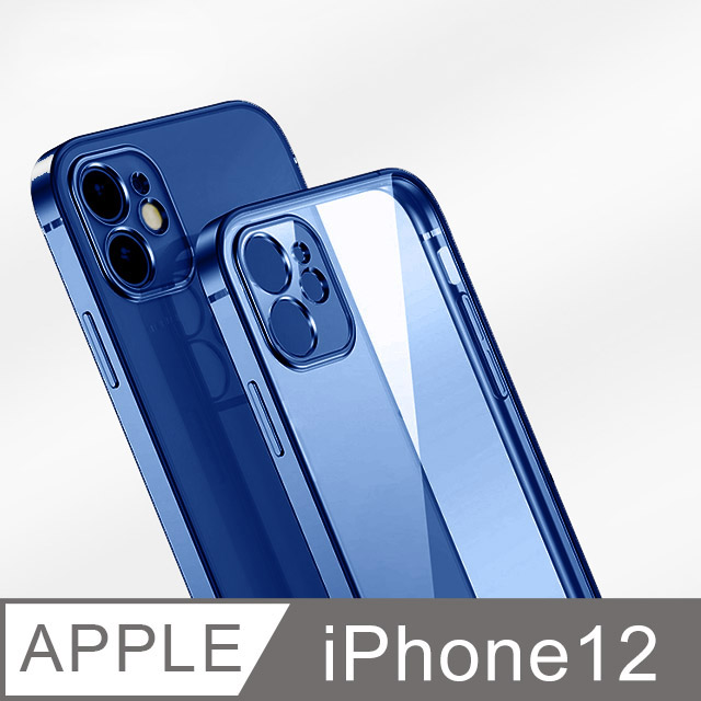iPhone 12 6.1吋 鏡頭全包 直邊金屬質感邊框 矽膠手機保護殼套-藍色