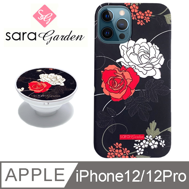 【Sara Garden】iPhone 12 / 12 Pro 手機殼 i12Pro 6.1吋 氣囊氣墊手機支架 玫瑰花碎花