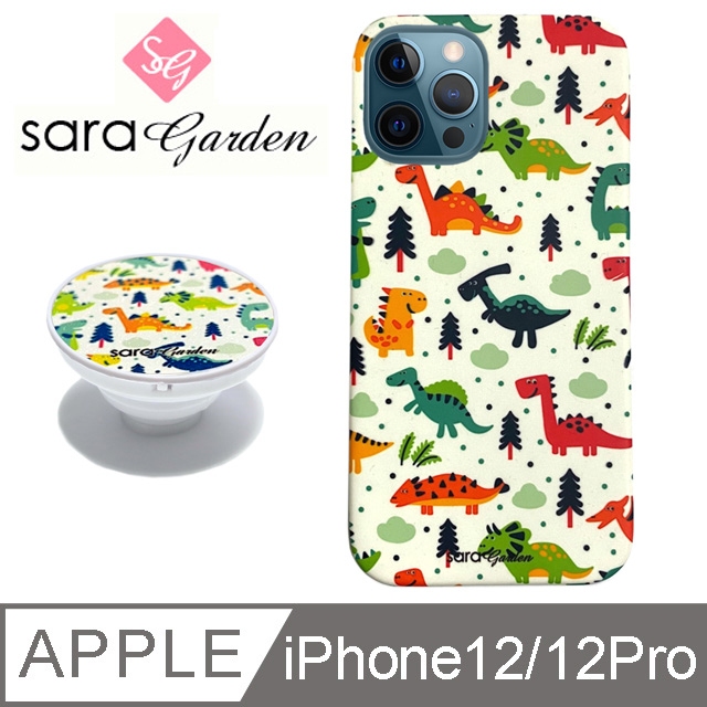 【Sara Garden】iPhone 12 / 12 Pro 手機殼 i12Pro 6.1吋 氣囊氣墊手機支架 可愛恐龍