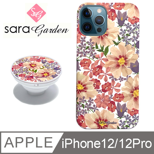 【Sara Garden】iPhone 12 / 12 Pro 手機殼 i12Pro 6.1吋 氣囊氣墊手機支架 馬卡龍雛菊