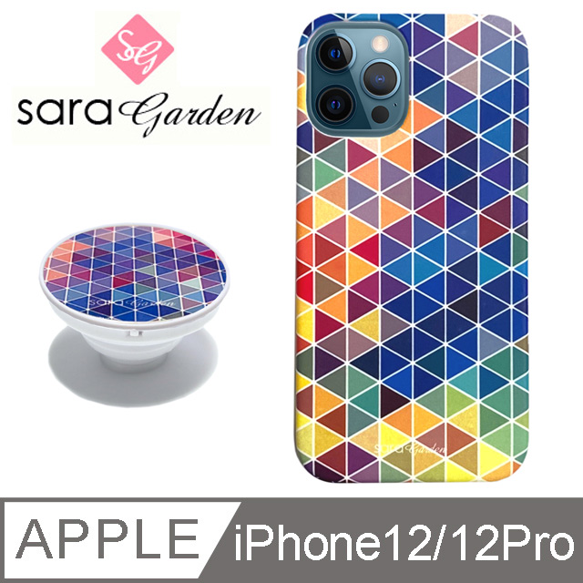 【Sara Garden】iPhone 12 / 12 Pro 手機殼 i12Pro 6.1吋 氣囊氣墊手機支架 三角圖騰