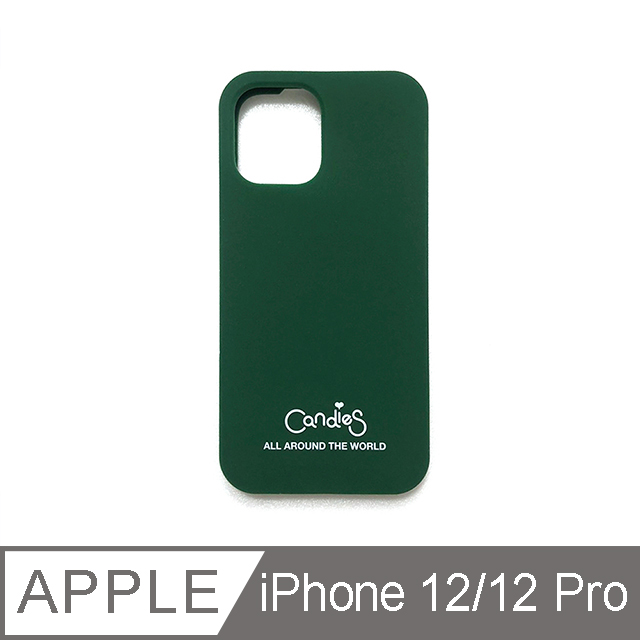 【Candies】Simple系列 Candies logo素面殼(深綠) - iPhone 12 / 12 Pro