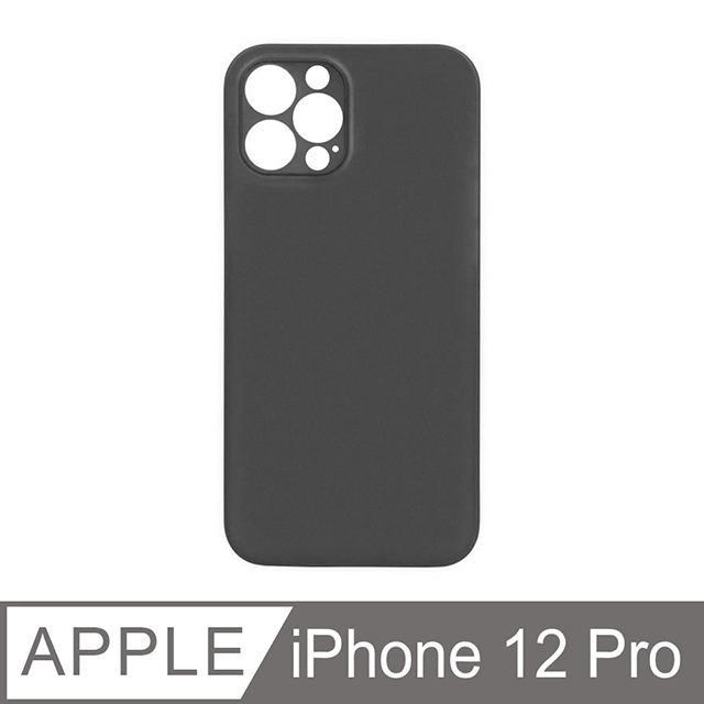 iPhone 12 Pro 6.1吋 鏡頭全包 超薄金屬質感霧面磨砂手機保護殼套-黑色