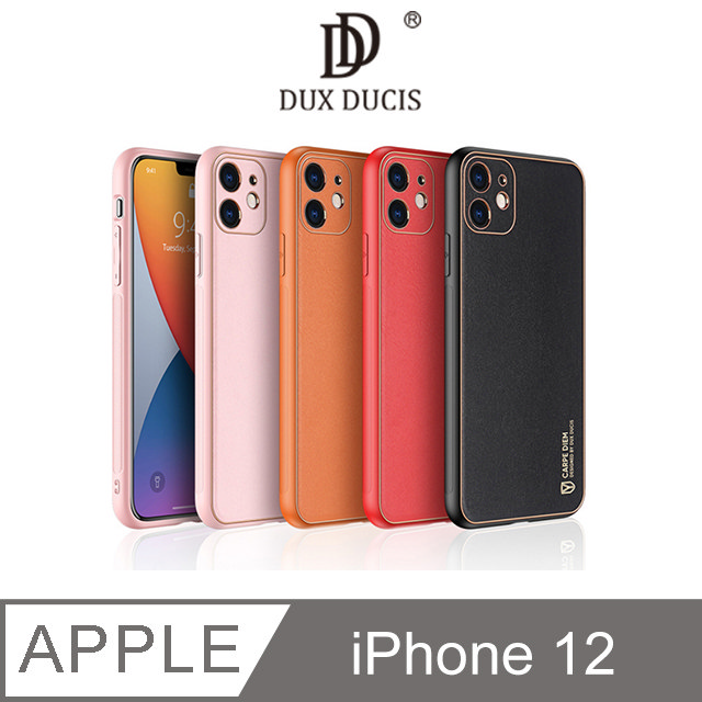 DUX DUCIS Apple iPhone 12 YOLO 金邊皮背殼 #手機殼 #保護殼 #保護套