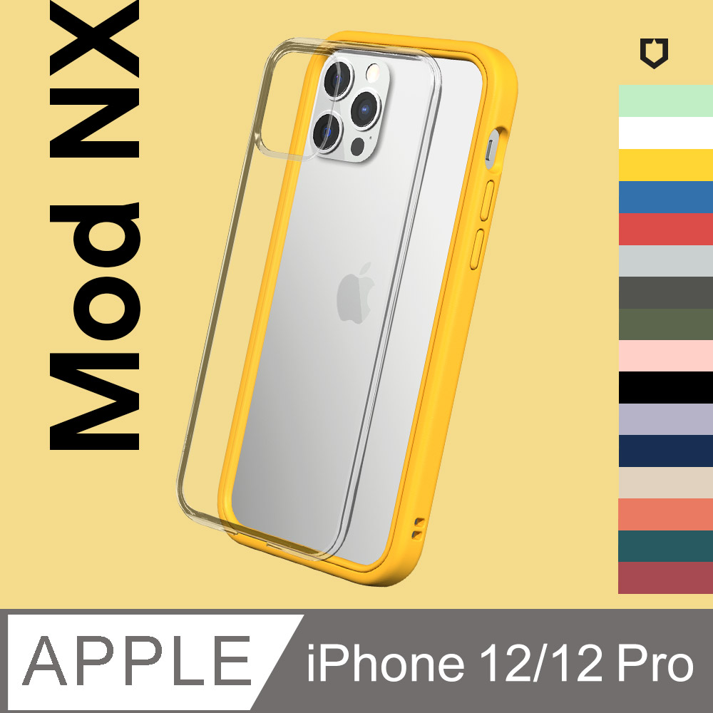 【犀牛盾】iPhone 12/12 Pro (6.1吋) Mod NX 防摔邊框背蓋兩用手機保護殼(多色可選)