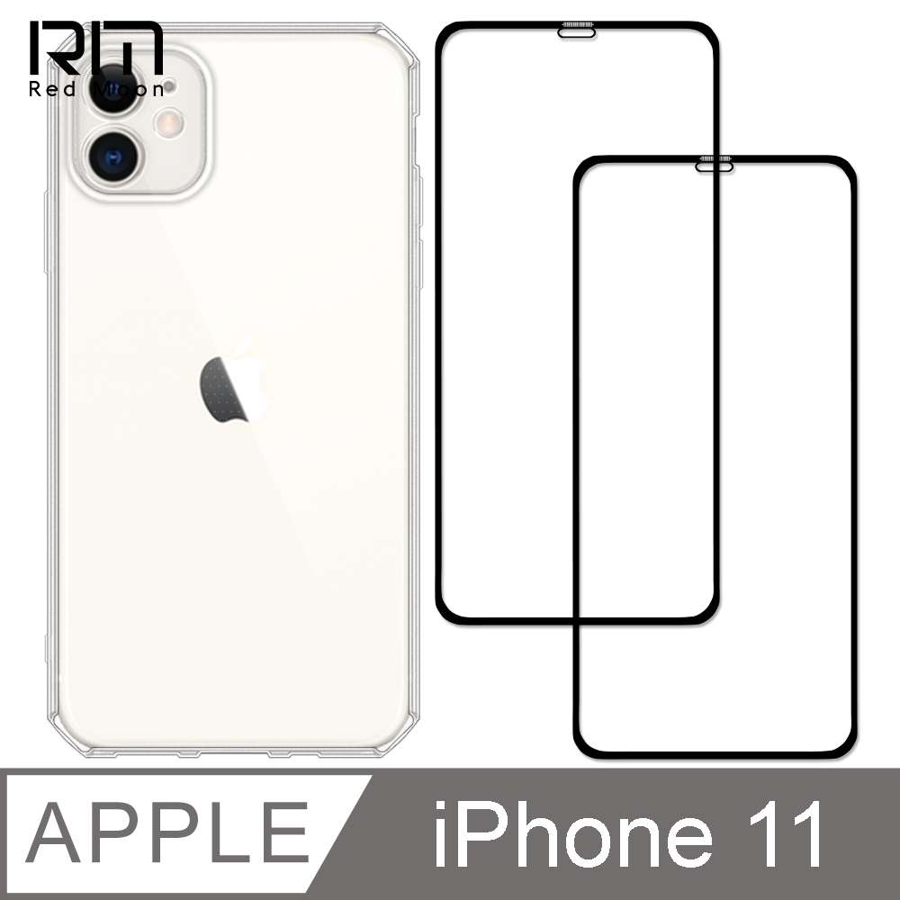 RedMoon APPLE iPhone11 6.1吋 手機殼貼3件組 鏡頭全包式魔方殼+9H玻璃保貼2入