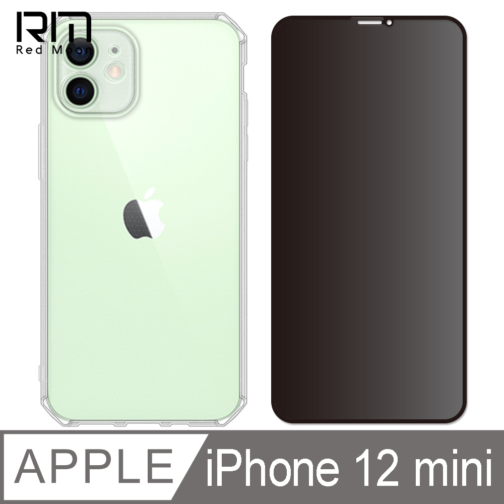RedMoon APPLE iPhone12 mini 5.4吋 手機殼貼2件組 鏡頭全包式魔方殼+9H防窺保貼