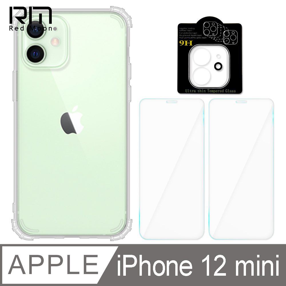 RedMoon APPLE iPhone12 mini 5.4吋 手機殼貼4件組 軍規殼-9H玻璃保貼2入+3D全包鏡頭貼