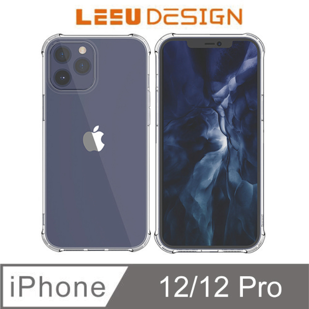 【LEEU DESIGN】iPhone 12 6.1吋 氣囊防摔四角強化空壓手機殼 轉聲 轉音設計 遊戲不擋音