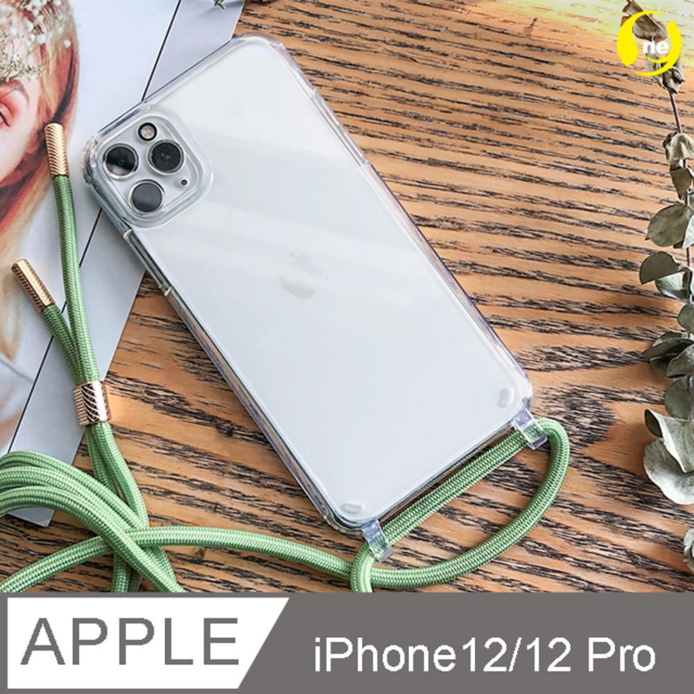 【軍功II防摔殼-掛繩版】Apple iPhone12/12 Pro 掛繩手機殼 編織吊繩 防摔殼 軍規殼