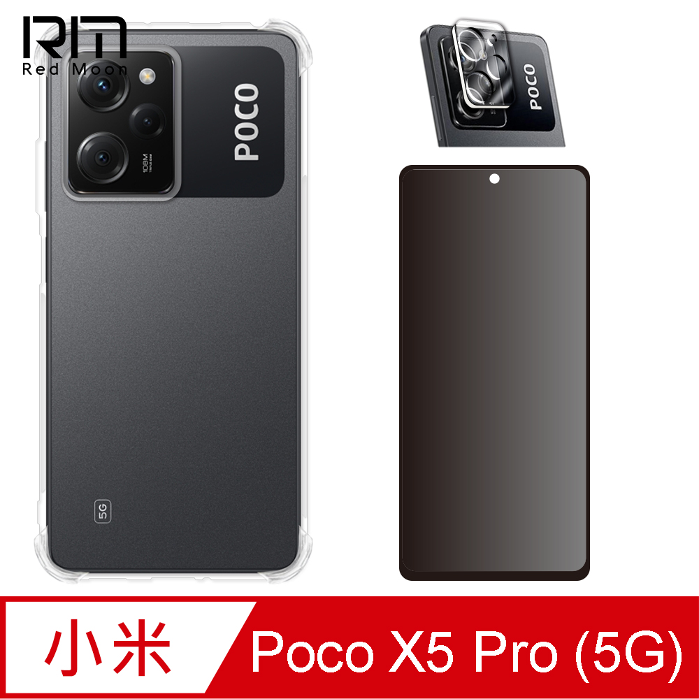 RedMoon POCO X5 Pro 5G 手機殼貼3件組 鏡頭增高四角防摔殼-9H防窺保貼+3D全包鏡頭貼