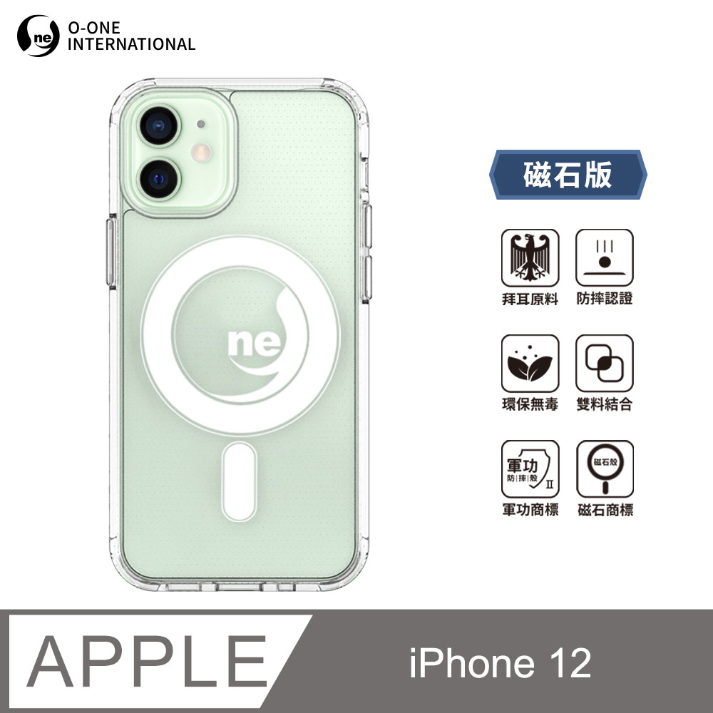 O-ONE MAG 軍功Ⅱ防摔殼–磁石版 Apple iPhone 12