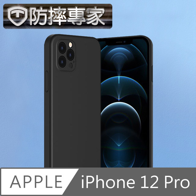防摔專家 iPhone 12 Pro 液態矽膠防摔防撞保護殼 經典黑