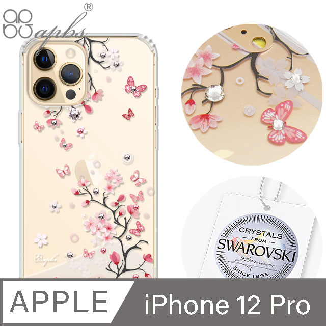 apbs iPhone 12 Pro 6.1吋施華彩鑽防震雙料手機殼-日本櫻