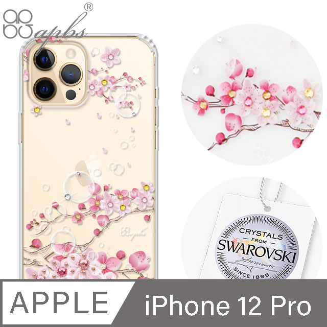 apbs iPhone 12 Pro 6.1吋施華彩鑽防震雙料手機殼-幻夢之櫻