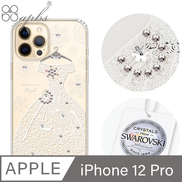 apbs iPhone 12 Pro 6.1吋施華彩鑽防震雙料手機殼-禮服奢華版