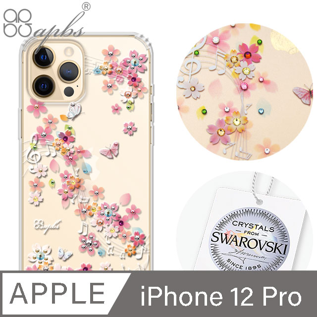 apbs iPhone 12 Pro 6.1吋施華彩鑽防震雙料手機殼-彩櫻蝶舞