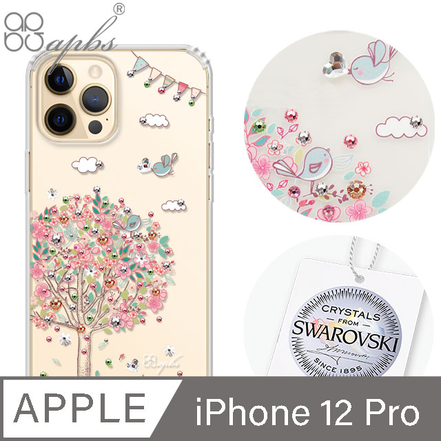 apbs iPhone 12 Pro 6.1吋施華彩鑽防震雙料手機殼-相愛