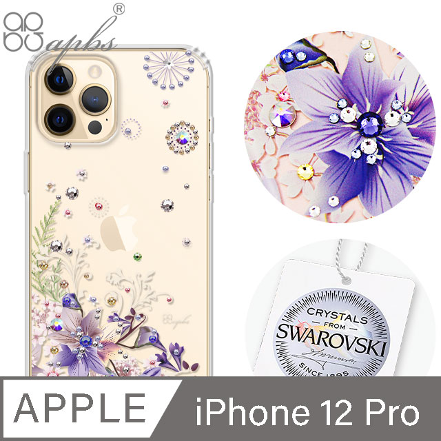 apbs iPhone 12 Pro 6.1吋施華彩鑽防震雙料手機殼-祕密花園