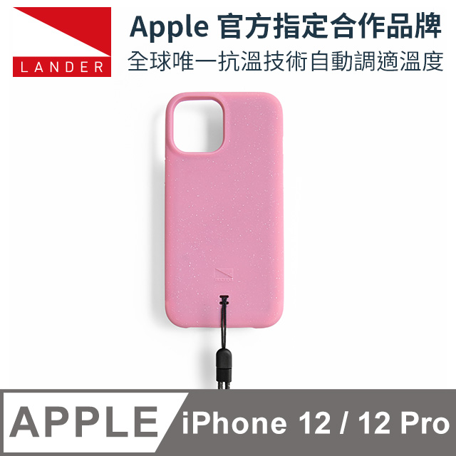 美國 Lander iPhone 12 / 12 Pro Torrey 極致手感防摔殼 - 櫻花粉 (附手繩)