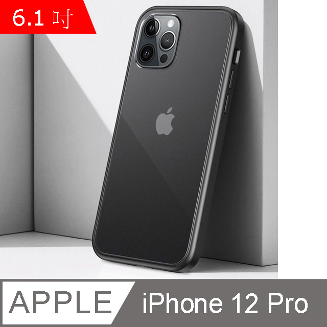 IN7 魔影系列 iPhone 12 Pro (6.1吋) 透黑色磨砂款TPU+PC背板 防摔保護殼-黑色