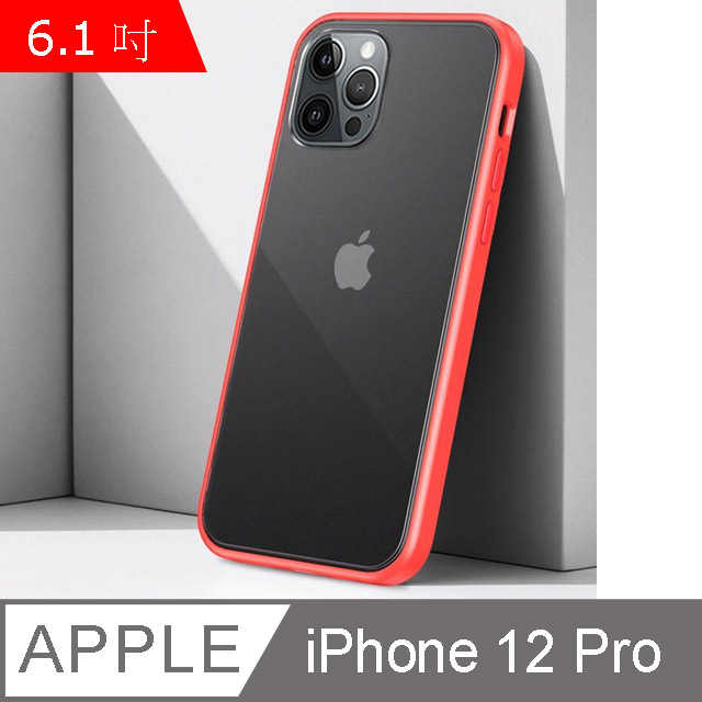 IN7 魔影系列 iPhone 12 Pro (6.1吋) 透黑色磨砂款TPU+PC背板 防摔保護殼-紅色