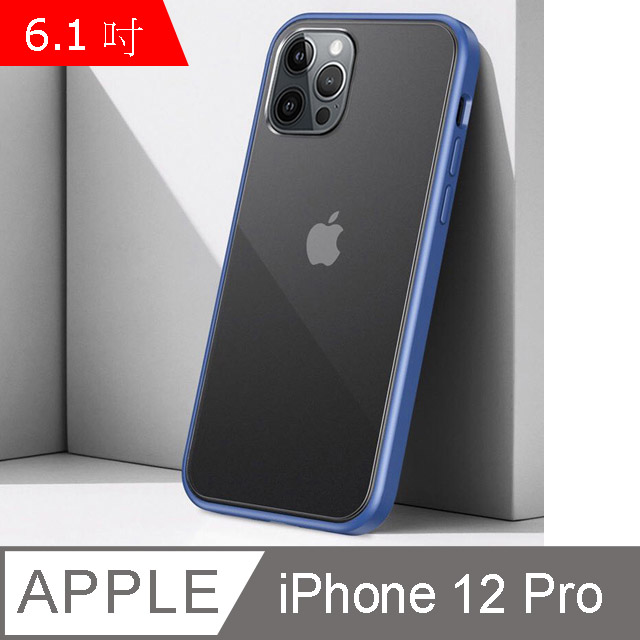 IN7 魔影系列 iPhone 12 Pro (6.1吋) 透黑色磨砂款TPU+PC背板 防摔保護殼-藍色