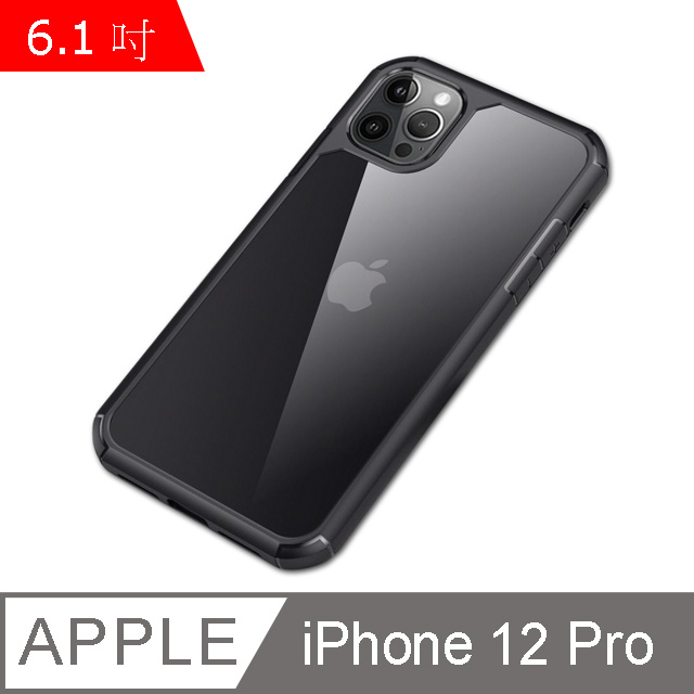 IN7 王者系列 iPhone 12 Pro (6.1吋) 透明 防摔殼 TPU+PC背板 雙料保護殼-黑色
