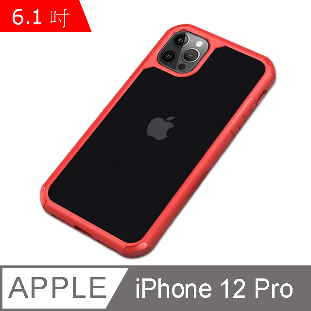 IN7 王者系列 iPhone 12 Pro (6.1吋) 透明 防摔殼 TPU+PC背板 雙料保護殼-紅色