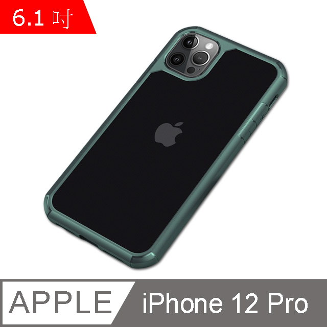IN7 王者系列 iPhone 12 Pro (6.1吋) 透明 防摔殼 TPU+PC背板 雙料保護殼-綠色