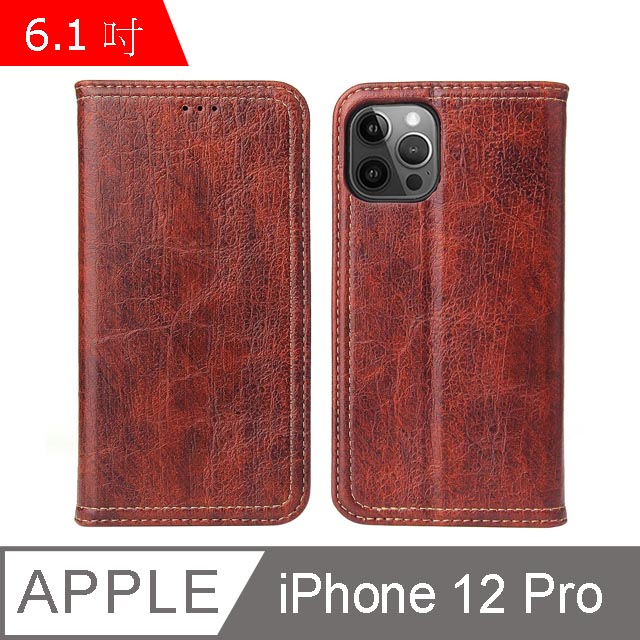 Fierre Shann 樹皮紋 iPhone 12 Pro (6.1吋) 錢包支架款 磁吸側掀 手工PU皮套保護殼-棕色
