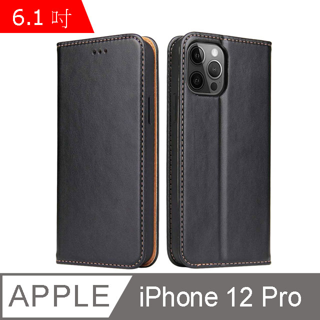 Fierre Shann 真皮紋 iPhone 12 Pro (6.1吋) 錢包支架款 磁吸側掀 手工PU皮套保護殼-黑色
