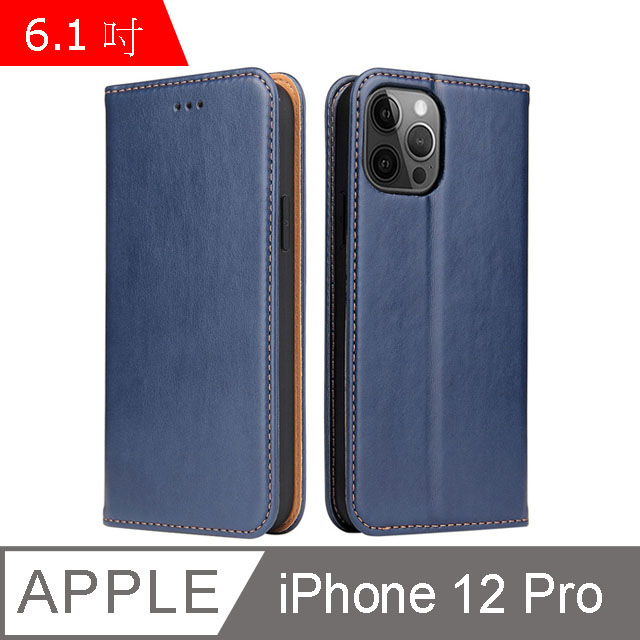 Fierre Shann 真皮紋 iPhone 12 Pro (6.1吋) 錢包支架款 磁吸側掀 手工PU皮套保護殼-藍色
