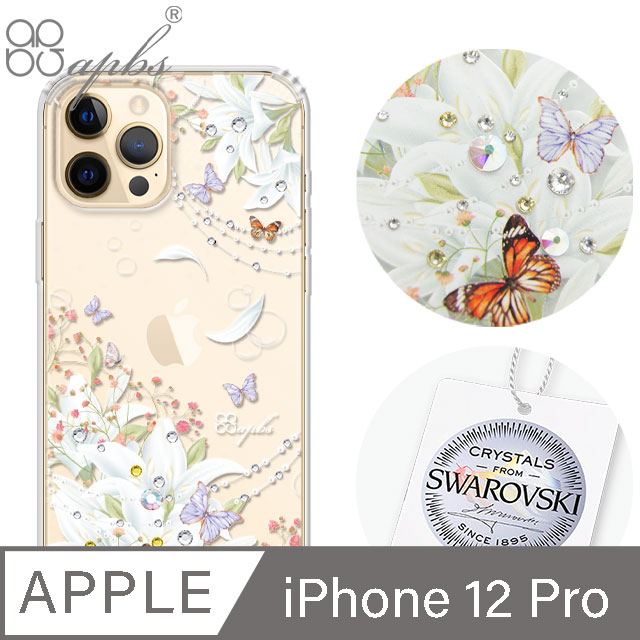 apbs iPhone 12 Pro 6.1吋施華洛世奇彩鑽雙料手機殼-珠落白玉