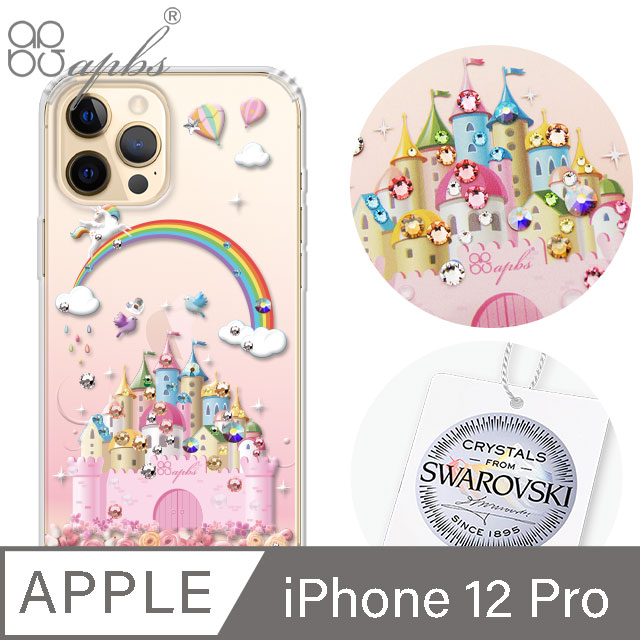 apbs iPhone 12 Pro 6.1吋施華洛世奇彩鑽雙料手機殼-童話城堡