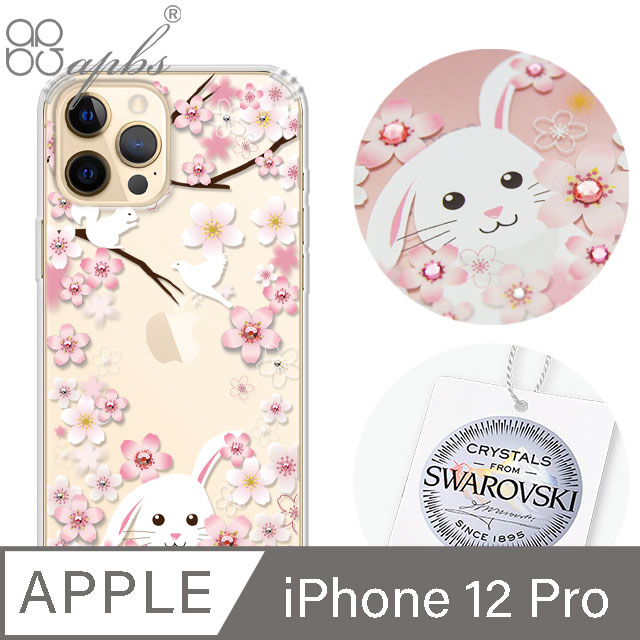 apbs iPhone 12 Pro 6.1吋施華洛世奇彩鑽雙料手機殼-櫻花兔