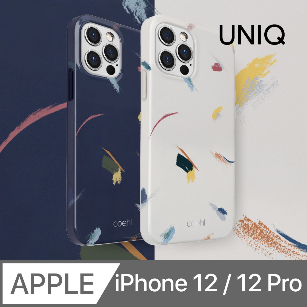 UNIQ COEHL Reverie 彩繪筆刷設計防摔殼 iPhone 12 / 12 Pro (6.1 吋)