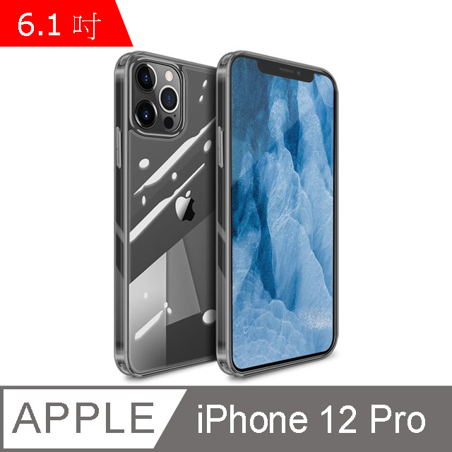 IN7 魔方系列 iPhone 12 Pro (6.1吋) 透明 鋼化玻璃背板+TPU軟邊 雙料 手機 保護殼-透黑