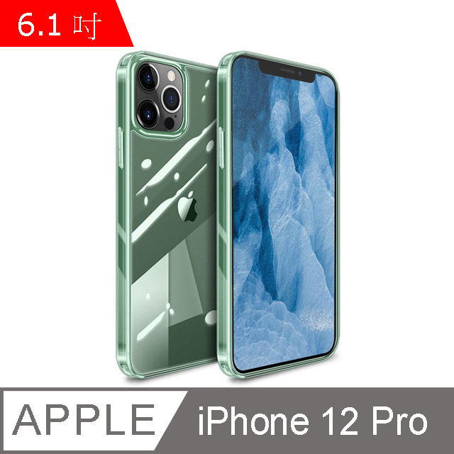 IN7 魔方系列 iPhone 12 Pro (6.1吋) 透明 鋼化玻璃背板+TPU軟邊 雙料 手機 保護殼-透綠