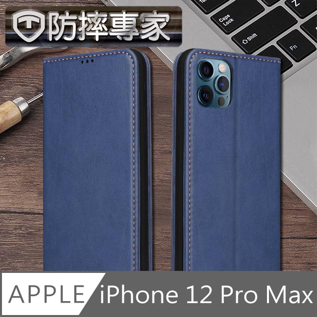防摔專家 iPhone 12 Pro Max 側翻磁吸掀蓋式插卡皮套保護殼 藍
