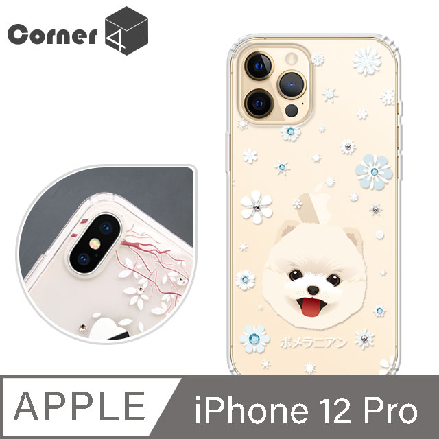 Corner4 iPhone 12 Pro 6.1吋 奧地利彩鑽雙料手機殼-博美