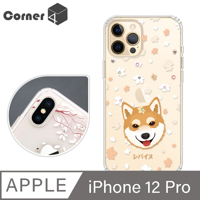 Corner4 iPhone 12 Pro 6.1吋 奧地利彩鑽雙料手機殼-柴犬