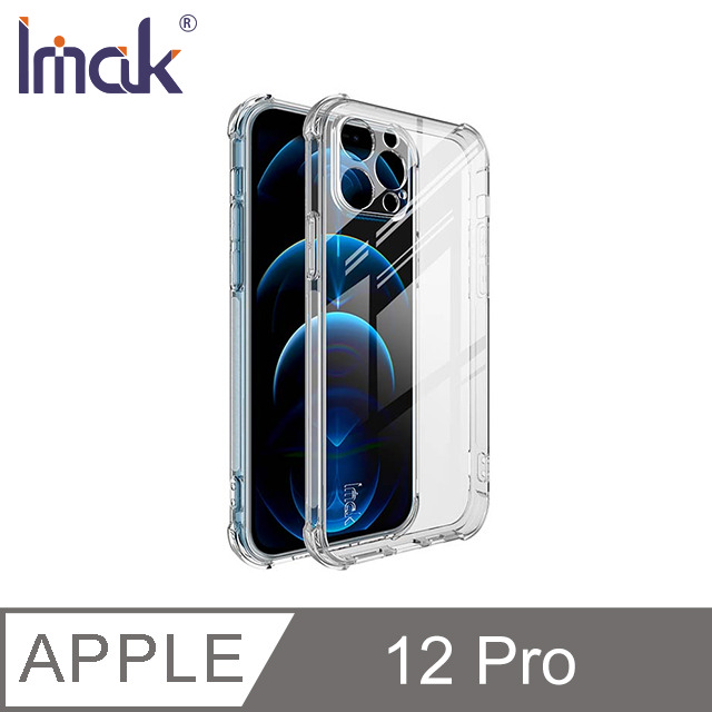 Imak Apple iPhone 12 Pro 6.1吋 全包防摔套(氣囊)