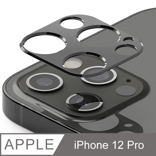 Rearth Ringke Apple iPhone 12 Pro 鏡頭保護邊框(灰)