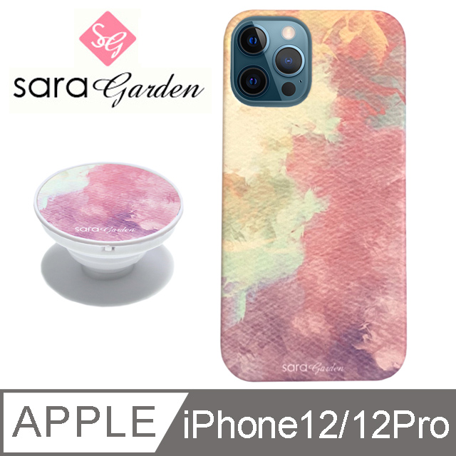 【Sara Garden】iPhone 12 / 12 Pro 手機殼 i12Pro 6.1吋 氣囊氣墊手機支架 漸層雲彩